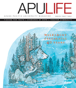 APULIFE front cover of drawing of bears in forest